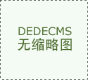 沉点核查运营从体能否持证照经